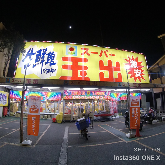 明かりギラギラの大阪名物の夜景の写真もこの通り