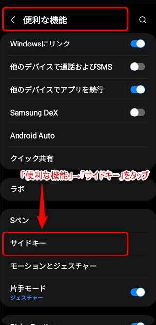 Galaxy カメラ 公式より詳しく解説 使い方の基本からコツ 裏技まで完全解説 基本編 クンヨシスタイル